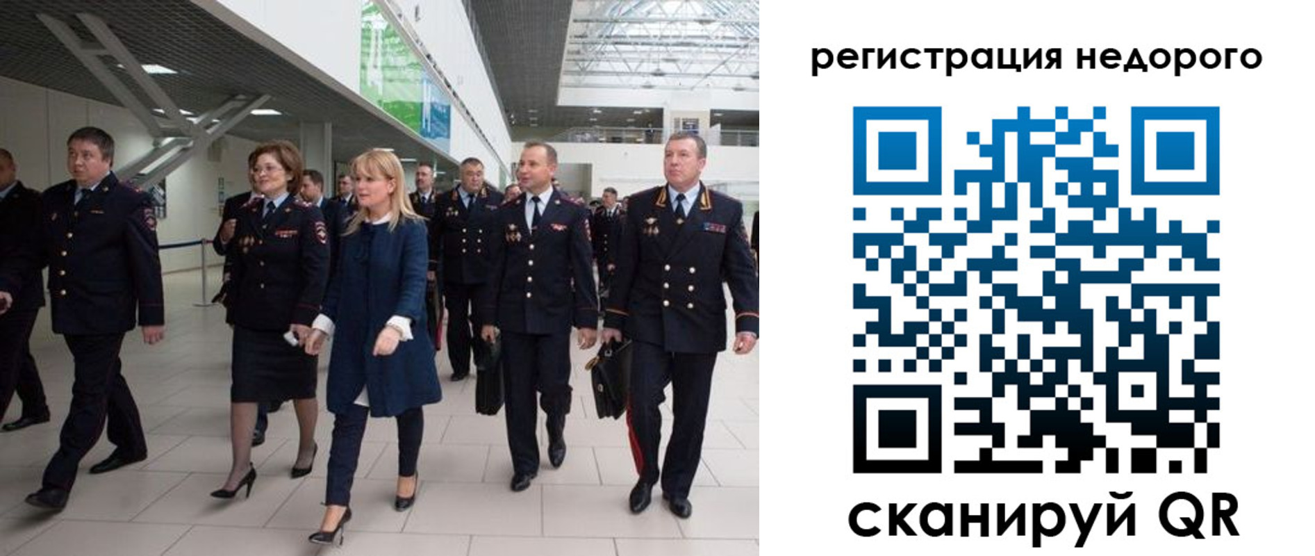 временная регистрация в Нюрбе