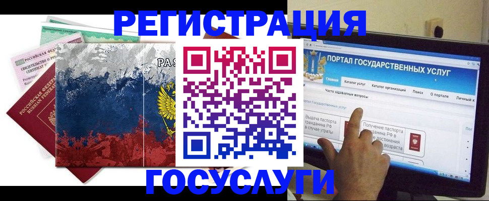 временная регистрация собственник в Нюрбе